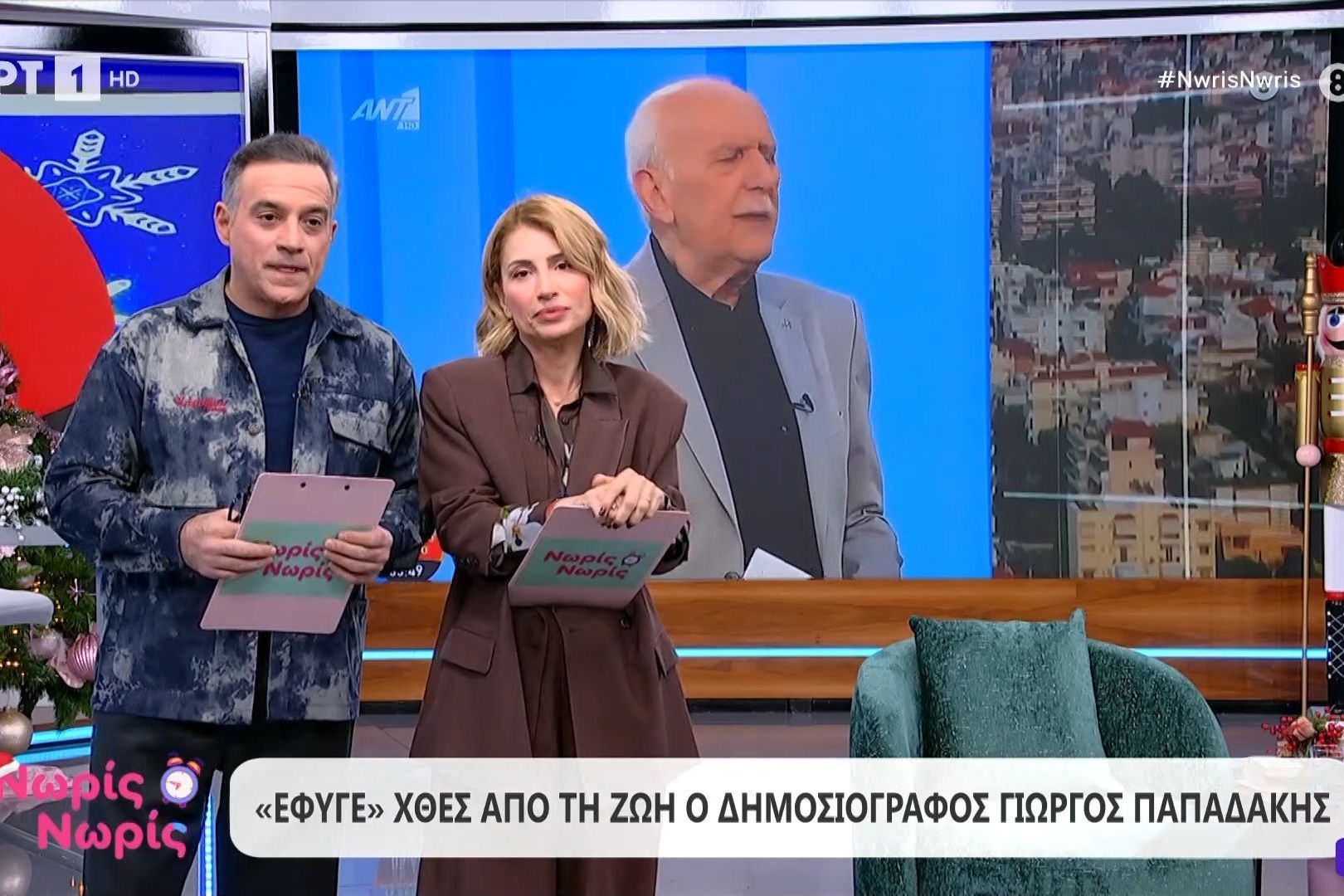 Μαρία Ηλιάκη - Κρατερός Κατσούλης για απώλεια Παπαδάκη: «Ξεκινάμε μουδιασμένα»