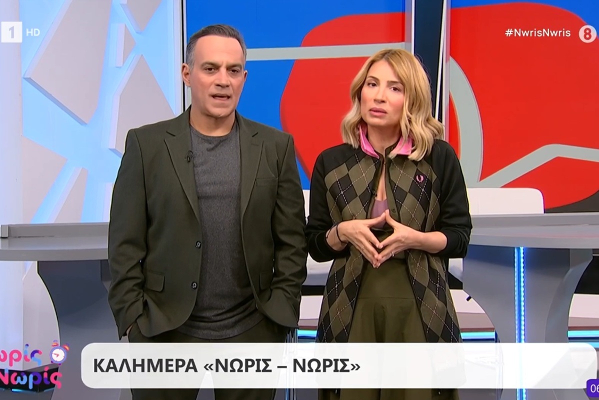 Μαρία Ηλιάκη - Κρατερός Κατσούλης: «Με όσα γίνονται δεν μπορούμε να ξεκινήσουμε χαρούμενα»