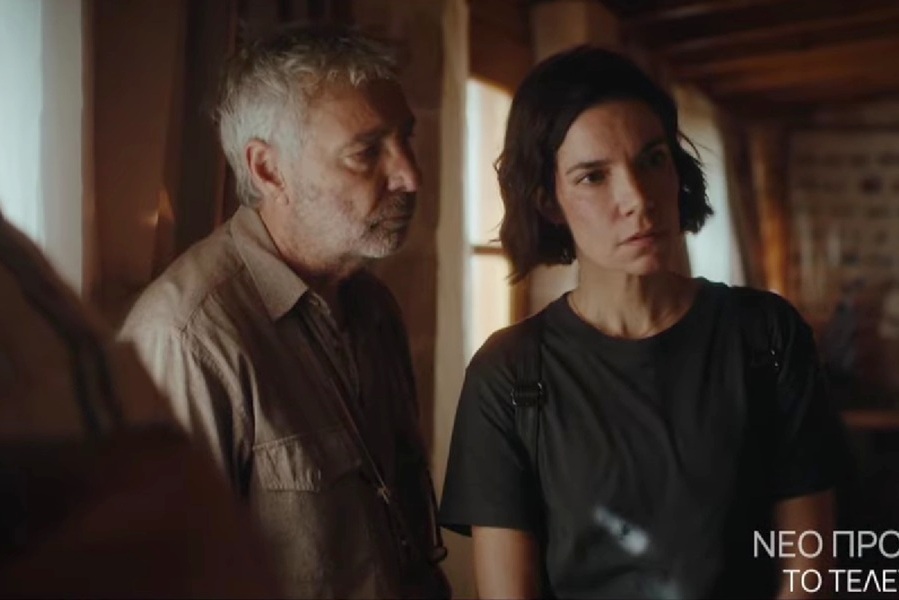 «Το τελευταίο νησί»: Δείτε το τρέιλερ της νέας σειράς της ΕΡΤ