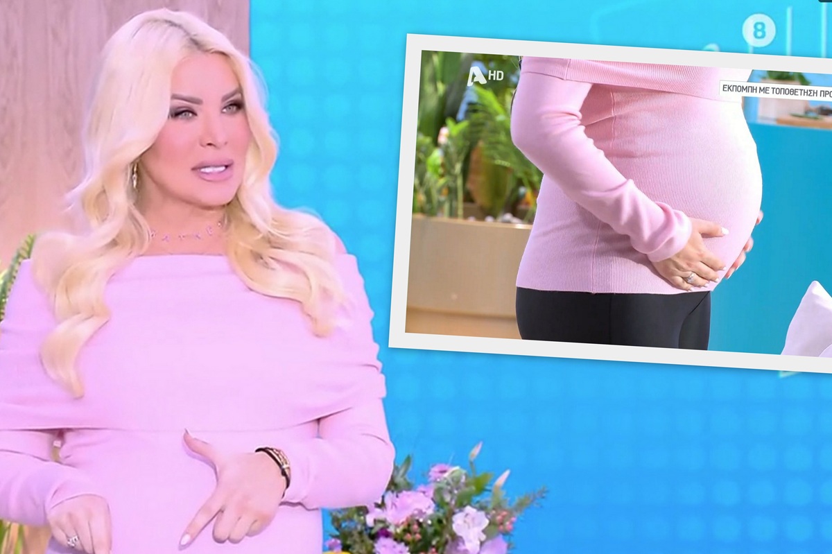 Κατερίνα Καινούργιου: «Κοιτάξτε πώς μεγάλωσε η μπέμπα. Μεγάλωσε πολύ»