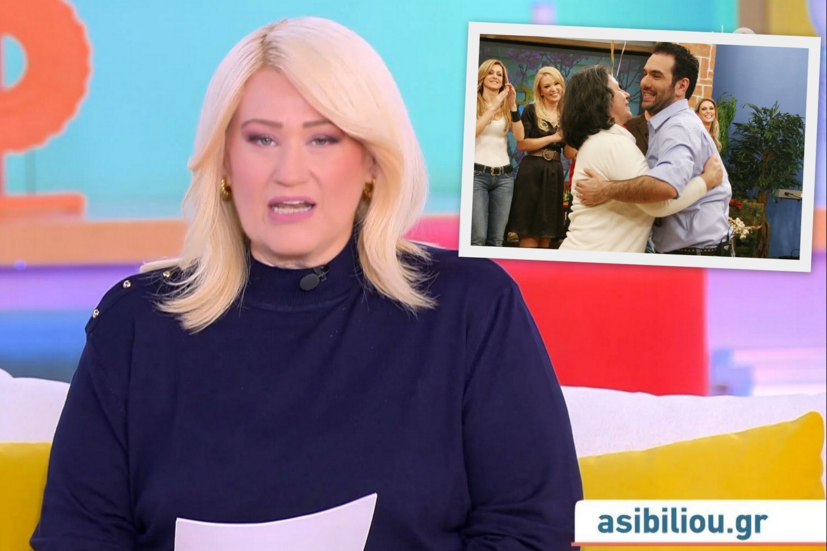 Άση Μπήλιου: «Στενοχωρήθηκα πάρα πολύ για τον Γρηγόρη που έχασε τη μαμά του»