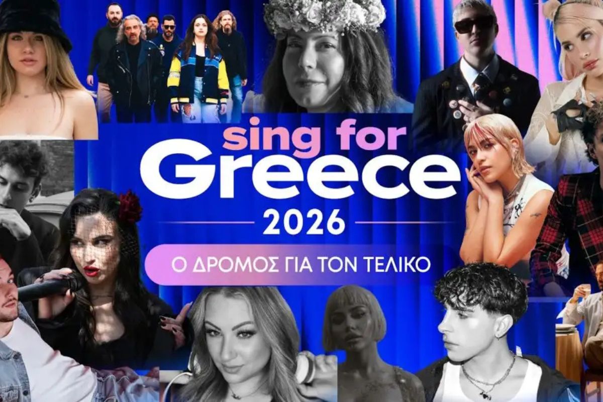 Eurovision 2026: Αυτά είναι τα 14 τραγούδια του Β’ Ημιτελικού – Ακούστε τα ολοκληρωμένα