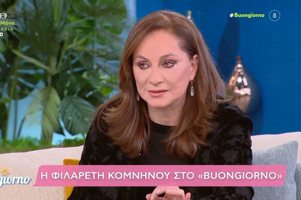 Φιλαρέτη Κομνηνού: «Δε θέλω ούτε να το σκέφτομαι. Ζήτησα τη βοήθεια της αστυνομίας»