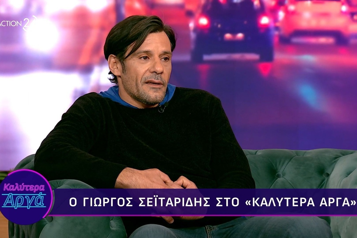 Γιώργος Σεϊταρίδης: Η απόφαση με τη σύζυγό του να αφήσουν το Πήλιο και να γυρίσουν Αθήνα