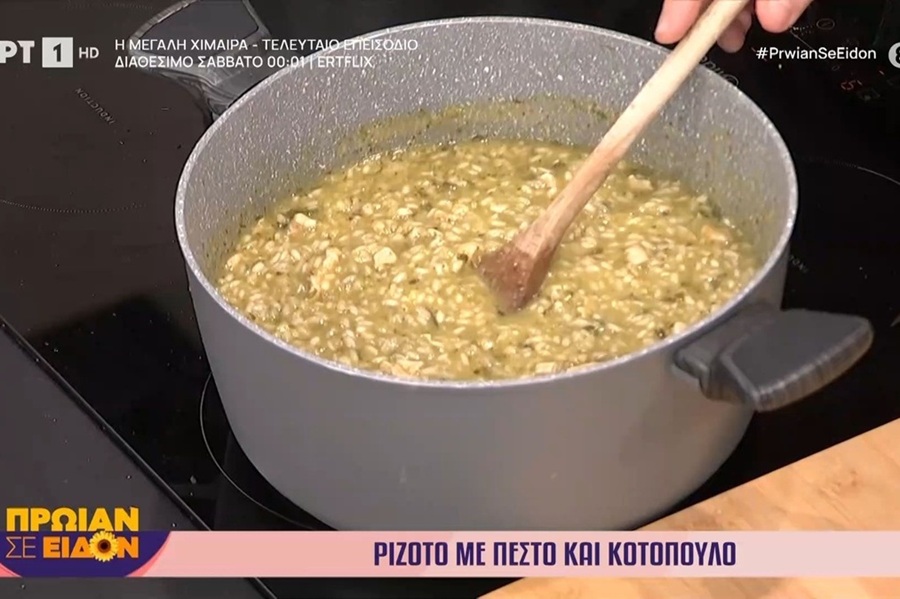 Ριζότο με πέστο και κοτόπουλο από τη Γωγώ Δελογιάννη