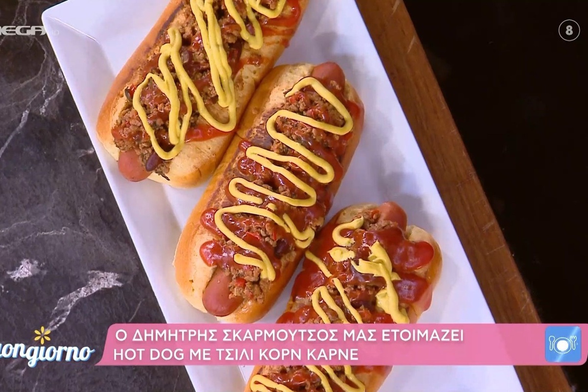 Hot Dog με τσίλι κον κάρνε από τον Δημήτρη Σκαρμούτσο