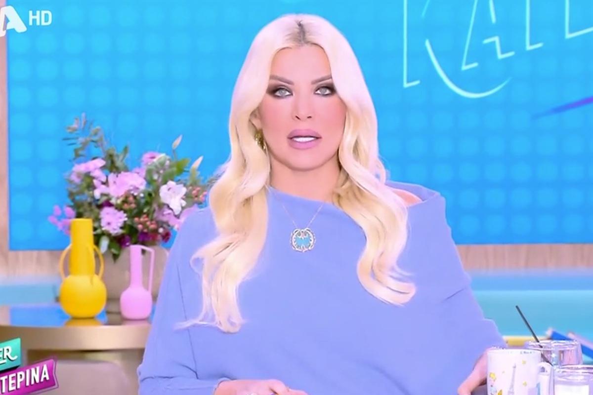 Κατερίνα Καινούργιου: «Με έπιασε ένα σφίξιμο στο στομάχι, αρρώστησα»