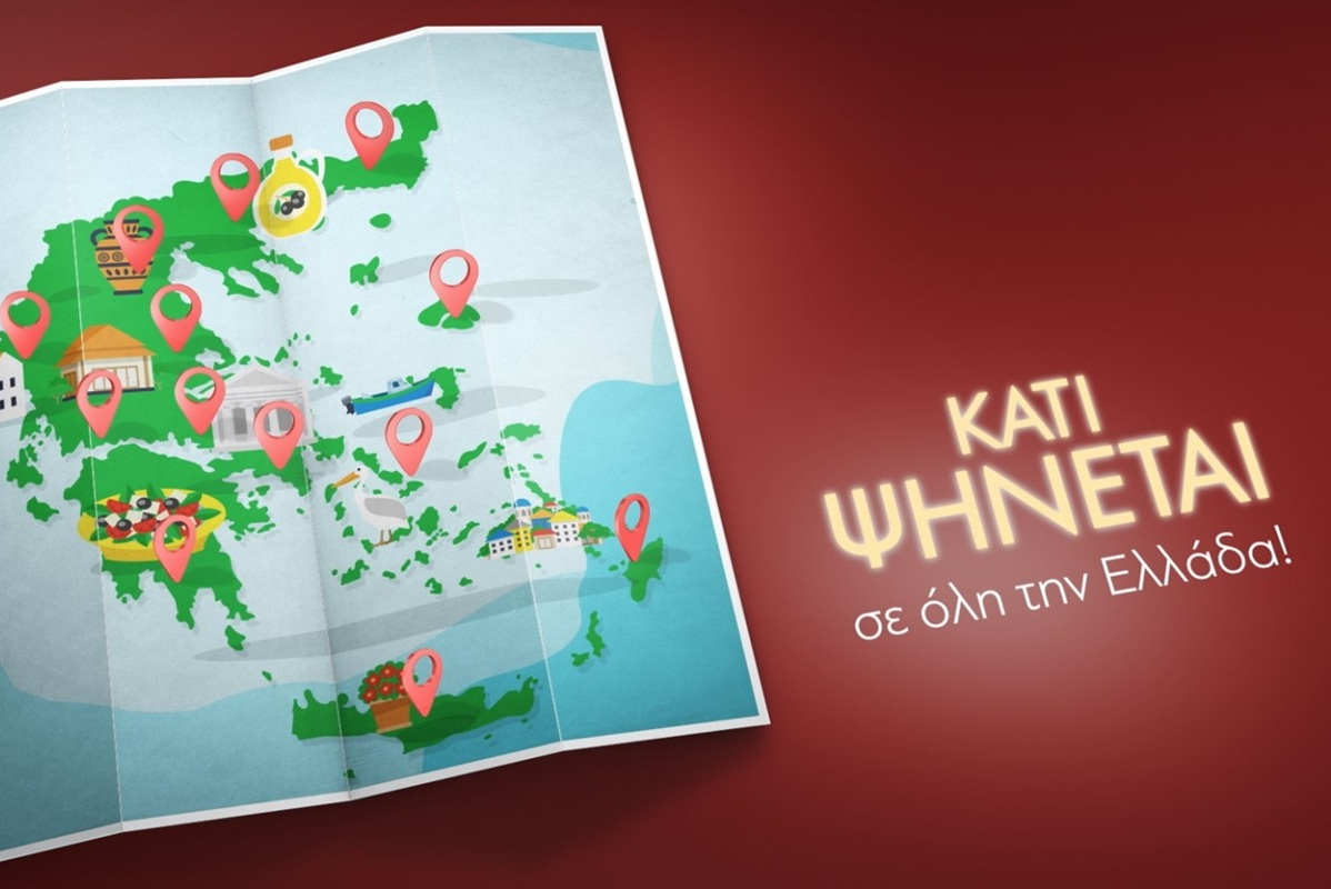 Το «Κάτι ψήνεται» ταξιδεύει σε όλη την Ελλάδα