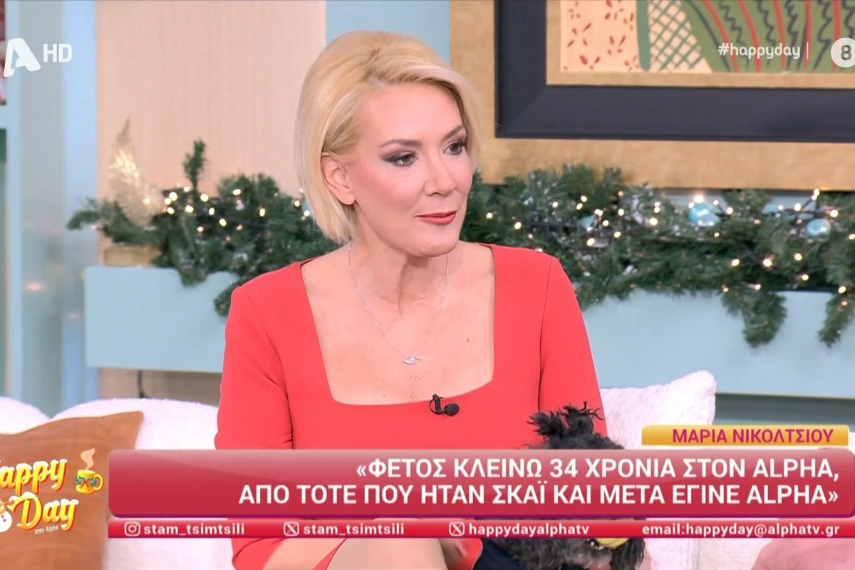 Μαρία Νικόλτσιου: «Έχασα πολλά κιλά με διατροφή και τις ενέσεις που κάνουν όλοι τα τελευταία χρόνια»