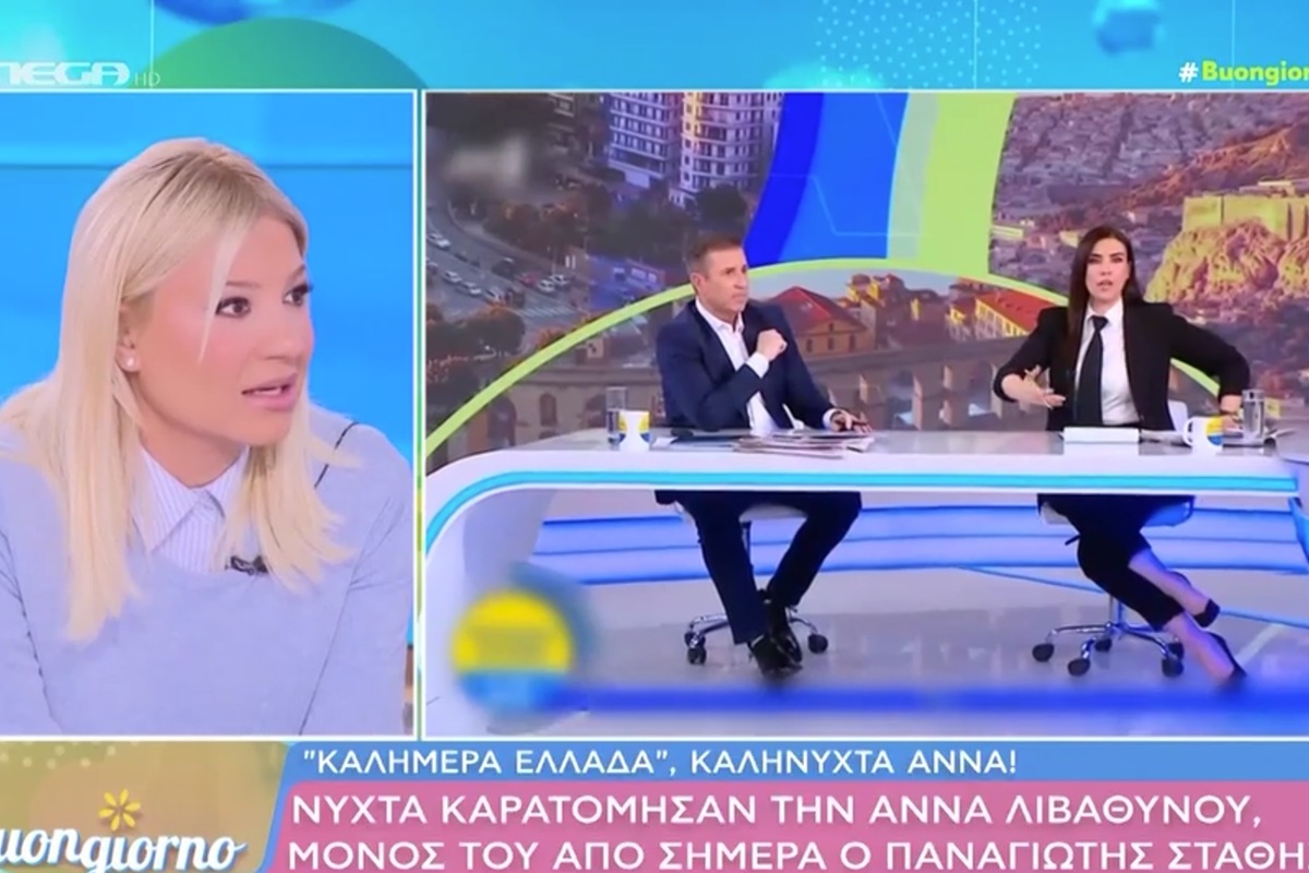 Η αποκάλυψη της Σκορδά για την αντικαταστάτρια της Άννας Λιβαθυνού