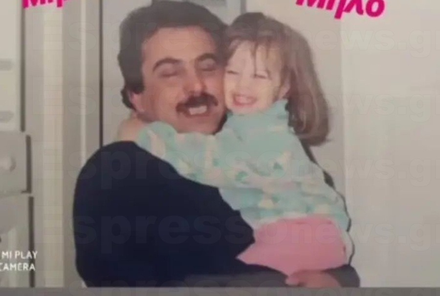 Το κοριτσάκι της φωτογραφίας είναι σήμερα γνωστή ηθοποιός που έγινε πρόσφατα μανούλα