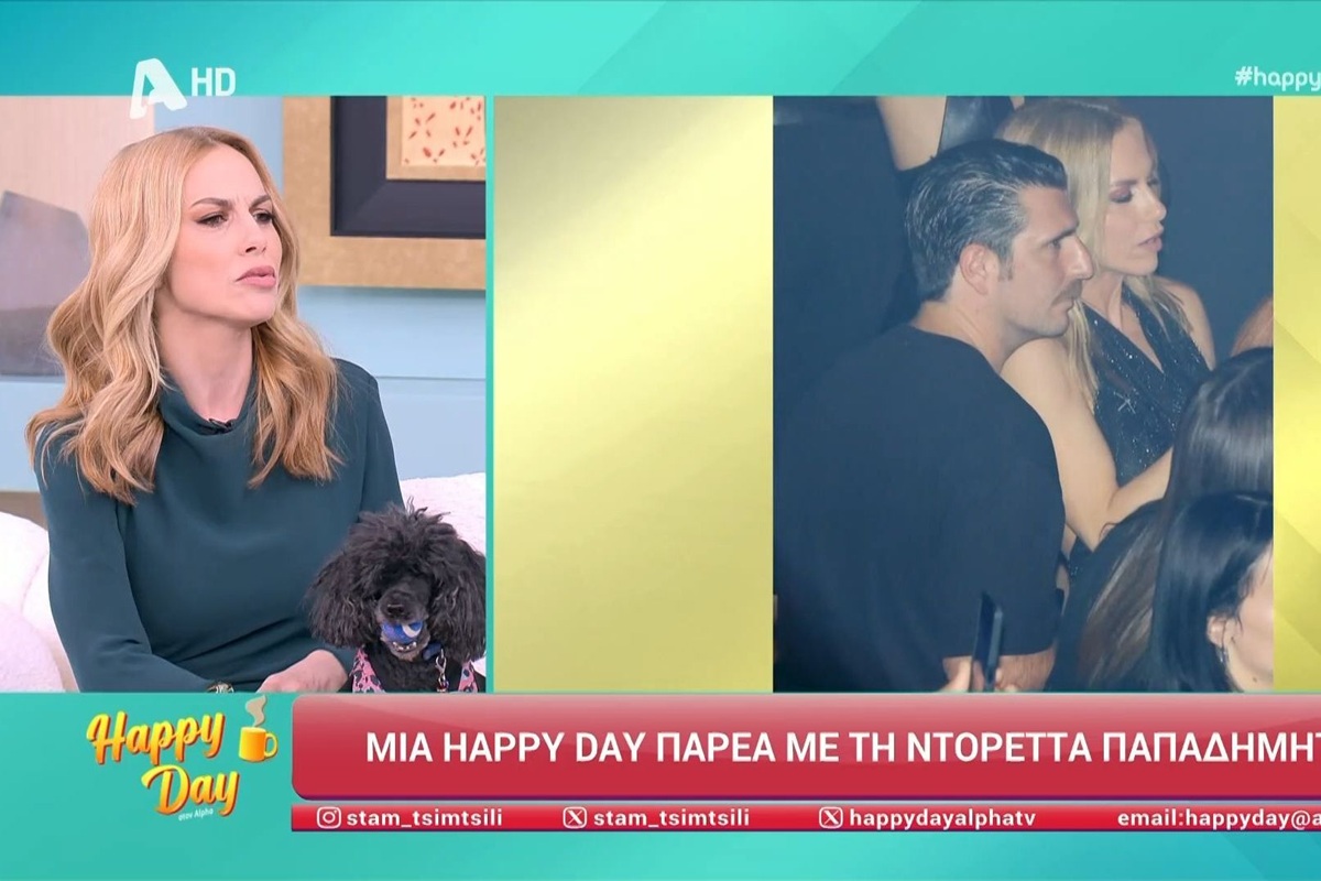 Ντορέττα Παπαδημητρίου για σχέση με Γεροντιδάκη: «Είμαι σε μια πολύ καλή φάση