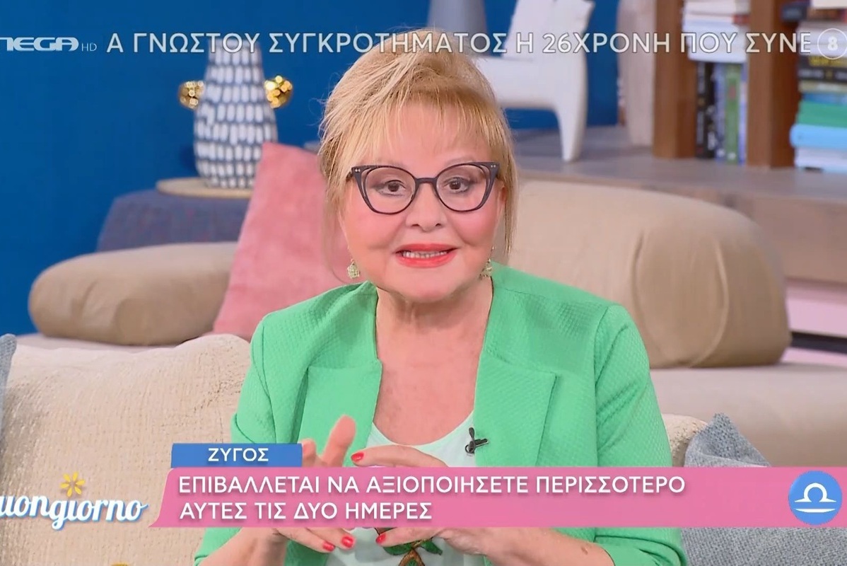 Η Έκλειψη φέρνει τα πάνω κάτω - Ποια ζώδια πρέπει να προσέχουν;