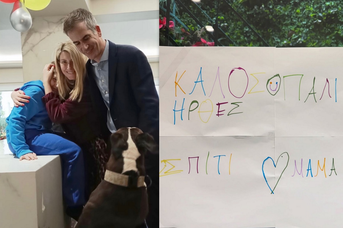 Η Σία Κοσιώνη επέστρεψε σπίτι: «Μετά από πολυήμερη νοσηλεία επέστρεψα, επιτέλους στην οικογένειά μου»