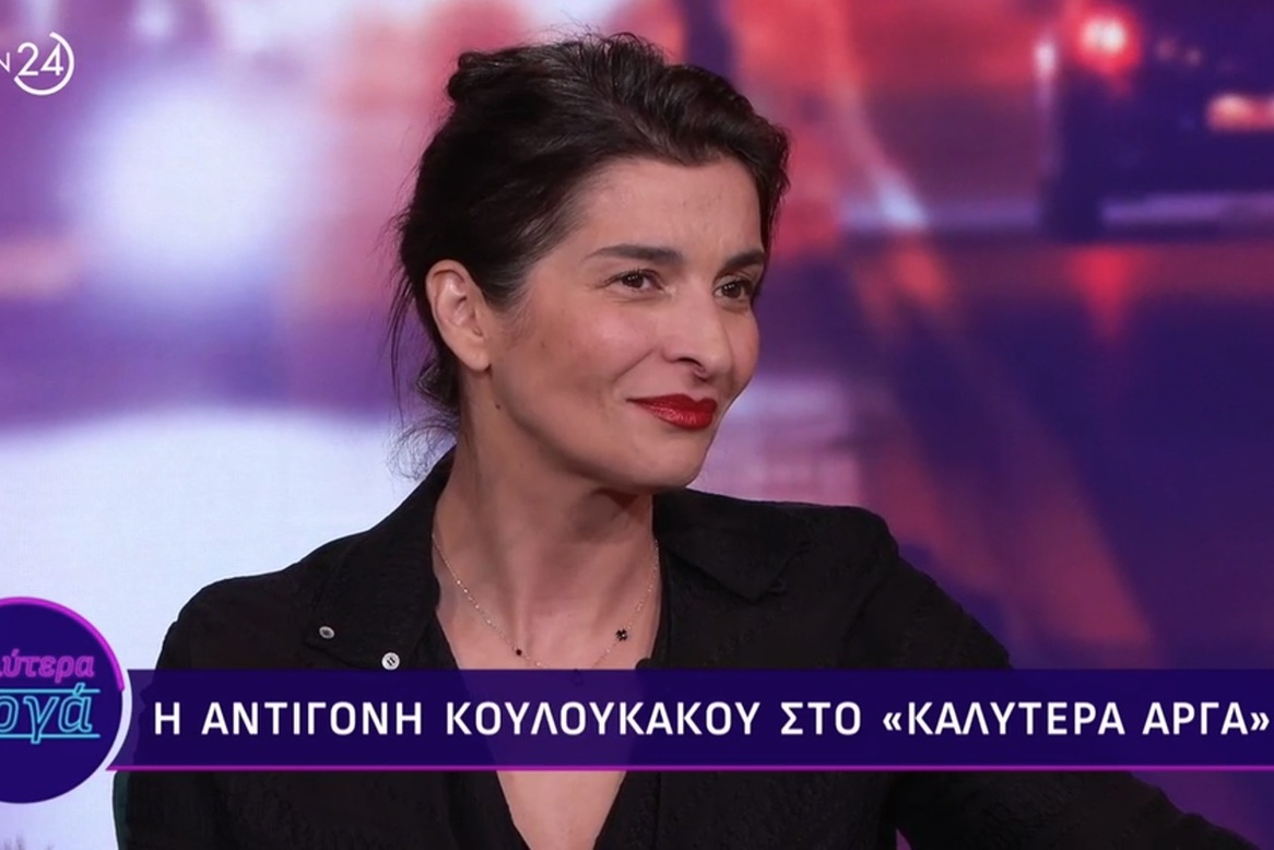 Αντιγόνη Κουλουκάκου: «Μετά τη γέννηση του παιδιού μου δεν είμαι ο ίδιος άνθρωπος. Ψάχνω το γιατί»
