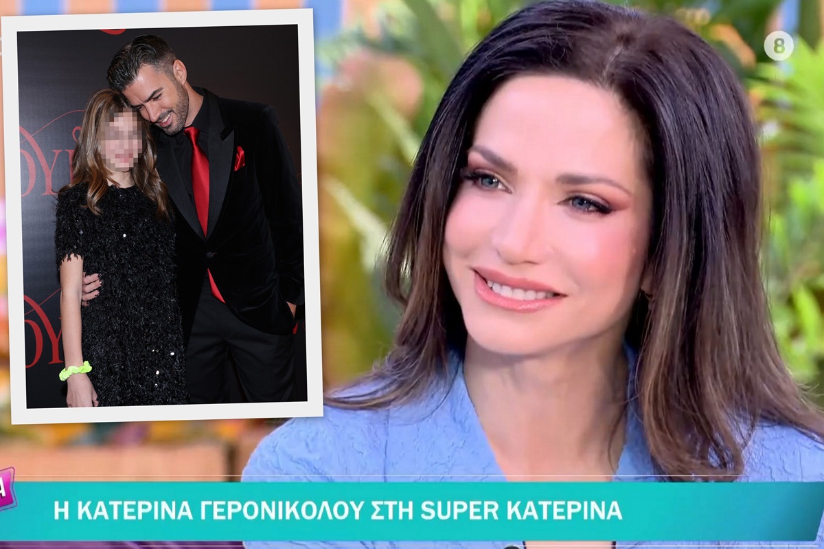 Κατερίνα Γερονικολού: «Έχω κι εγώ μεγαλώσει μαζί με την κόρη του Γιάννη γιατί είμαστε 8 χρόνια μαζί»