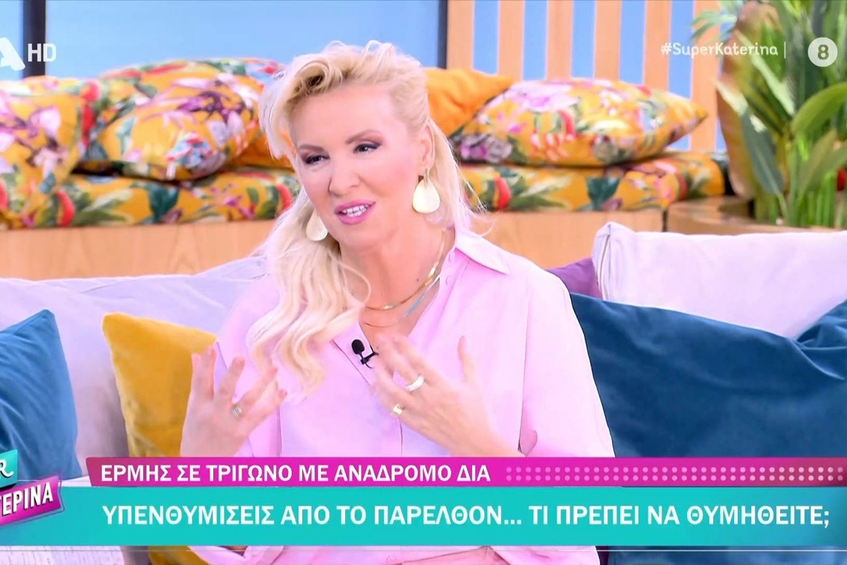 Ο Ερμής σε τρίγωνο με ανάδρομο Δία - Το παρελθόν επιστρέφει