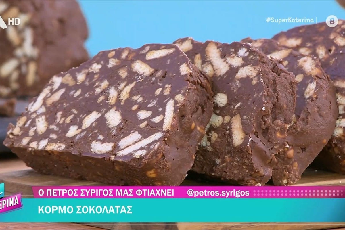 Κορμός σοκολάτας από τον Πέτρο Συρίγο