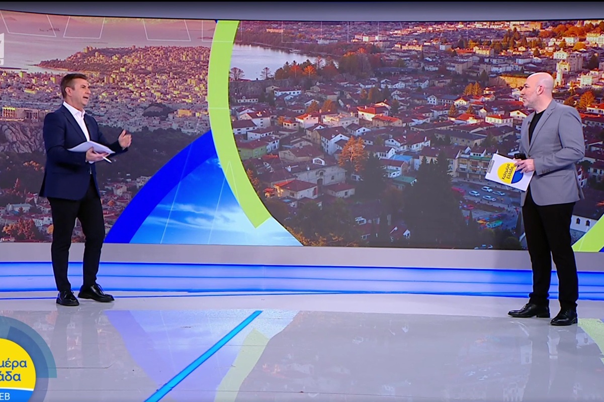 Ο Στέφανος Σίσκος έκανε είσοδο στο «Καλημέρα Ελλάδα» - Πώς τον καλωσόρισε ο Παναγιώτης Στάθης;