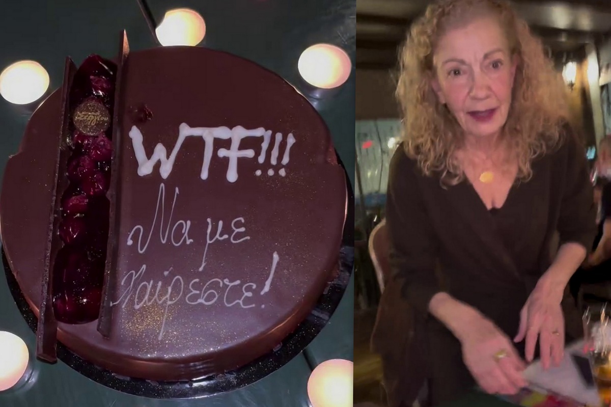 Γενέθλια για τη Πέμη Ζούνη – «Αν βάλεις όλα τα κεράκια δεν θα μείνει τούρτα»