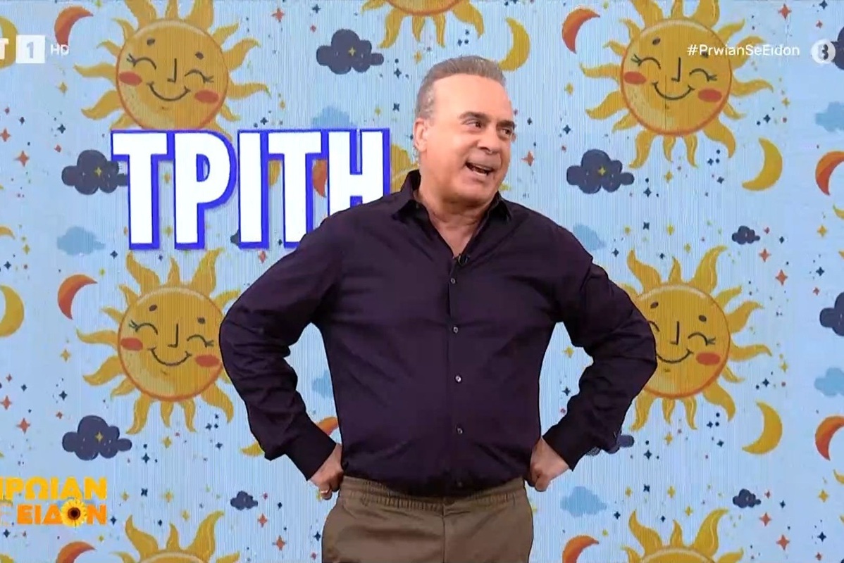 Εκτός της εκπομπής «Πρωίαν σε είδον» η Τζένη Μελιτά