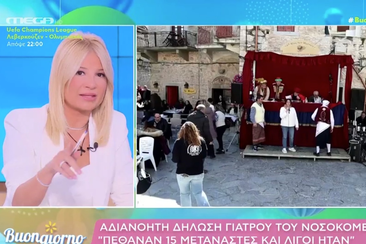 Στη Χίο χλεύαζαν τους νεκρούς του ναυαγίου σε αποκριάτικο έθιμο – Η αντίδραση της Σκορδά