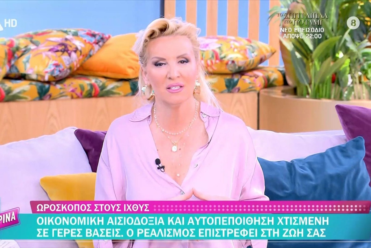 Προβλέψεις με βάση τον ωροσκόπο σας - Η ώρα της αλήθειας