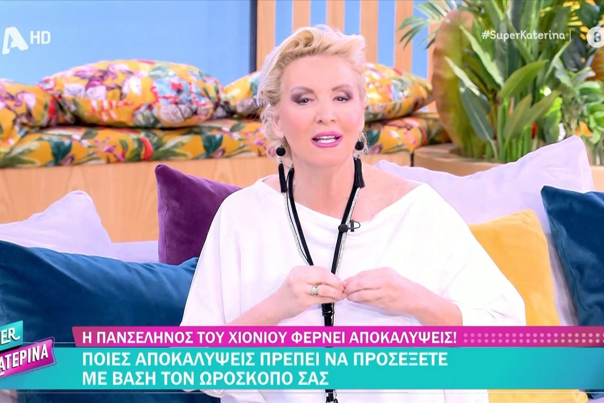 Η Πανσέληνος φέρνει αλλαγές στις σχέσεις σας – Αποκαλύψεις και μυστικά στο φως