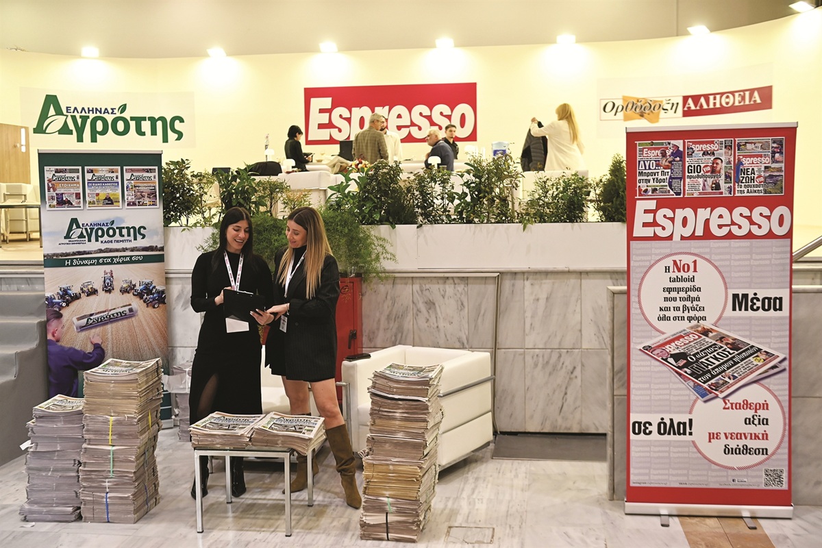 Όσα είδε η Espresso στην έναρξη της 31ης AGROTICA χθες στη Θεσσαλονίκη