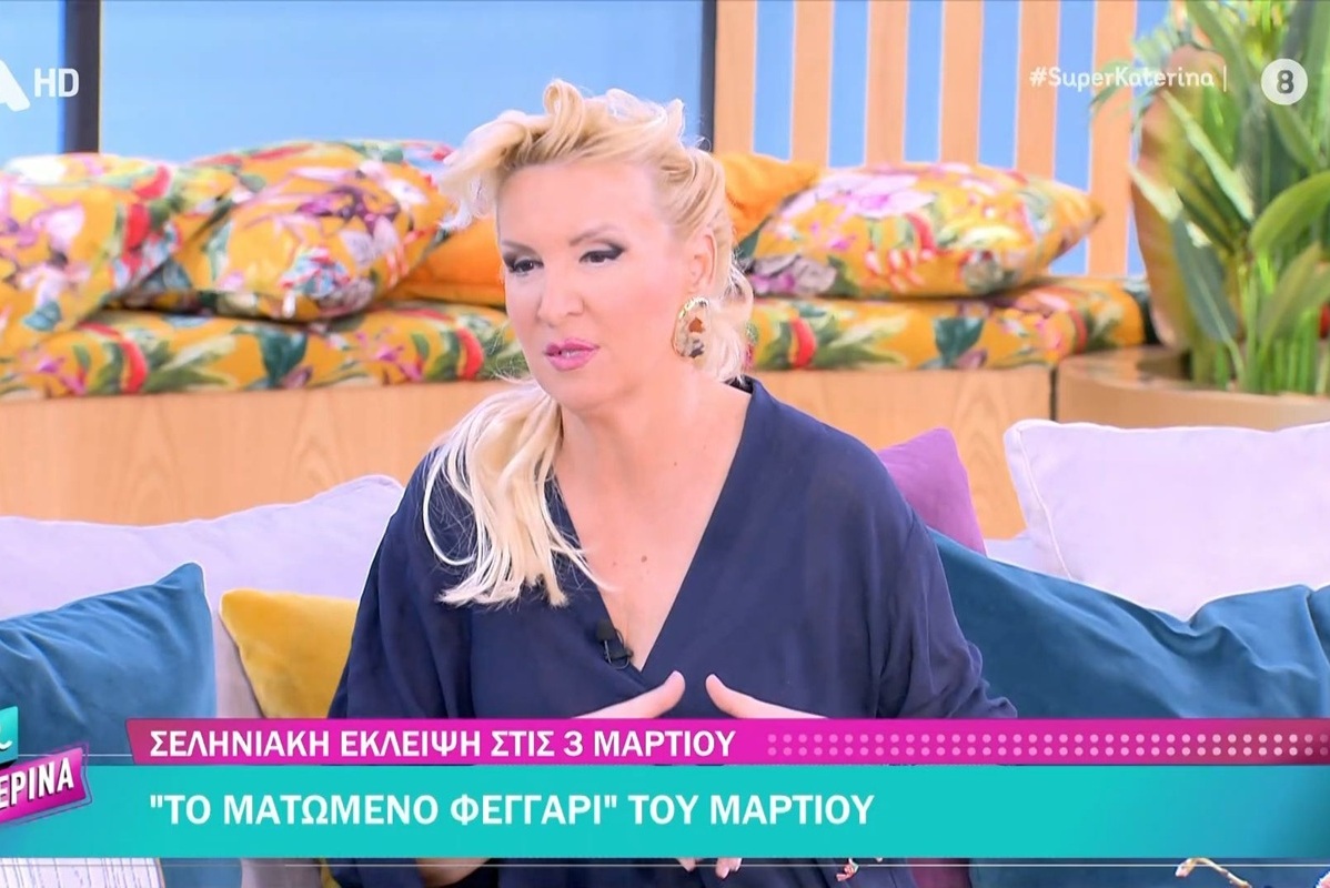 Το «ματωμένο φεγγάρι» του Μαρτίου - Ποια ζώδια πρέπει να προσέχουν;