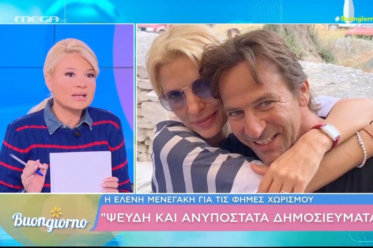 Φαίη Σκορδά για φήμες χωρισμού Μενεγάκη - Παντζόπουλου: «Αυτό είναι χυδαίο και ανόητο»