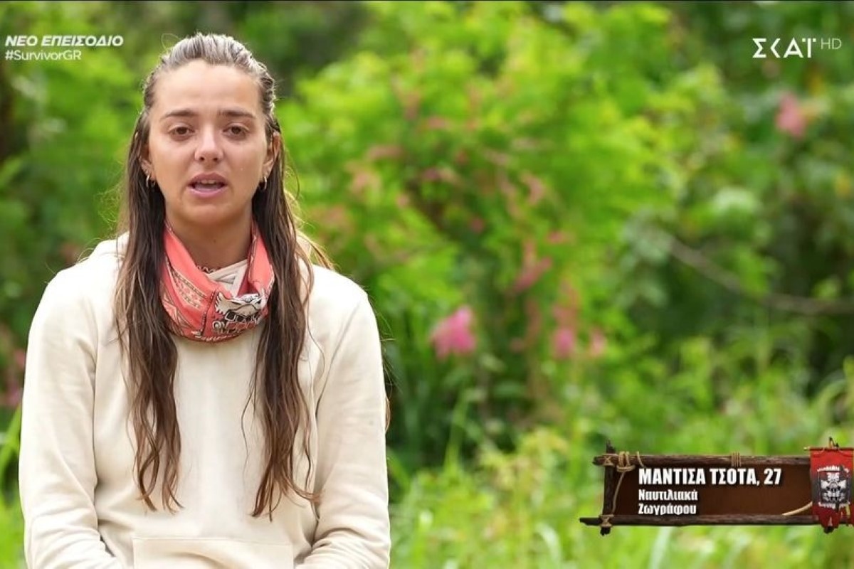 Δακρυσμένη η Μαντίσα στο Survivor: «Νιώθω ότι δεν εκτιμάται τίποτα»