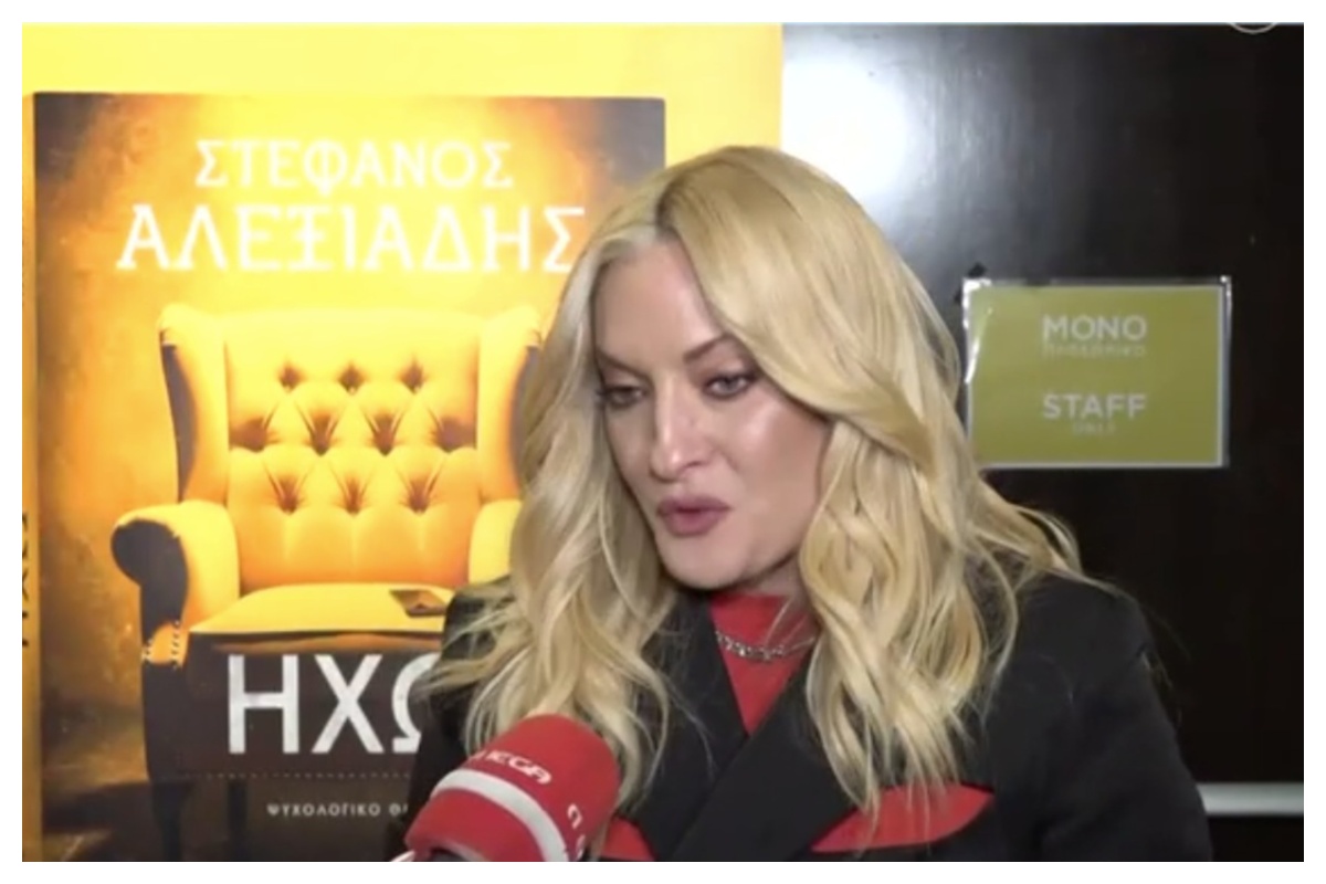 Ναταλία Αργυράκη: «Μια τηλεοπτική χρονιά γεμάτη προσαρμογές και νέες εμπειρίες»