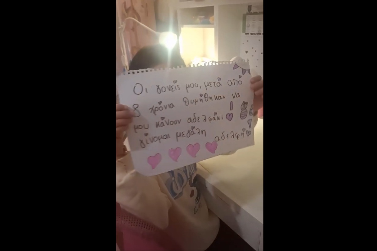 Έγκυος Ελληνίδα τραγουδίστρια - Το ανακοίνωσε η κορούλα της!