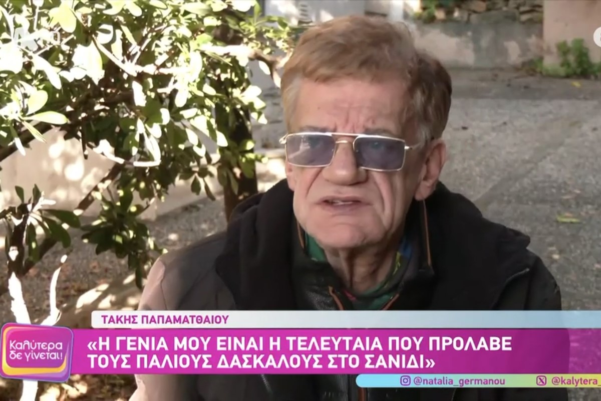 Τάκης Παπαματθαίου: «Έχει γίνει εξευτελιστικό το επάγγελμα του ηθοποιού»