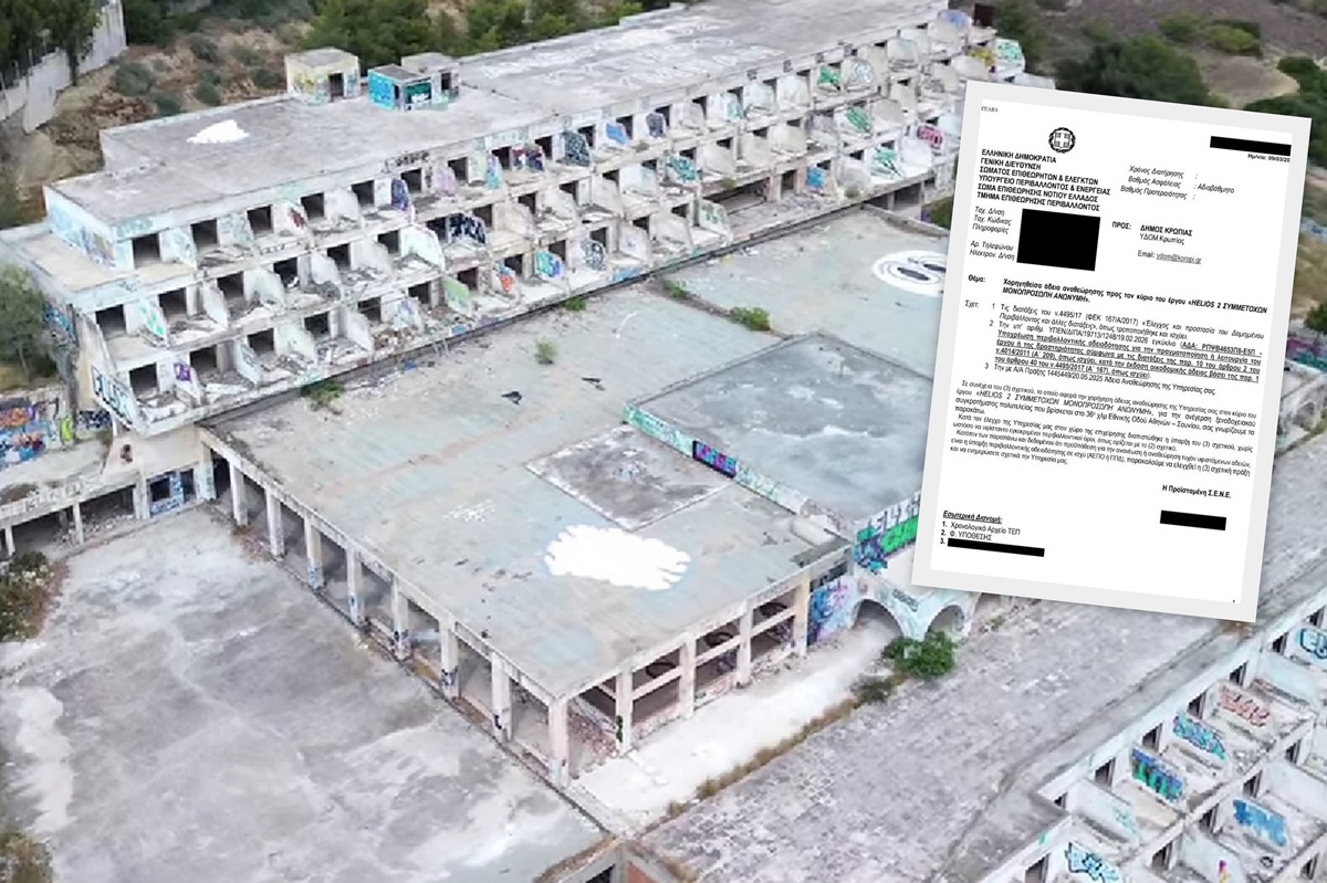 Πολεοδομική «βόμβα» στην Αθηναϊκή Ριβιέρα - Αποκάλυψη της Espresso με ντοκουμέντα