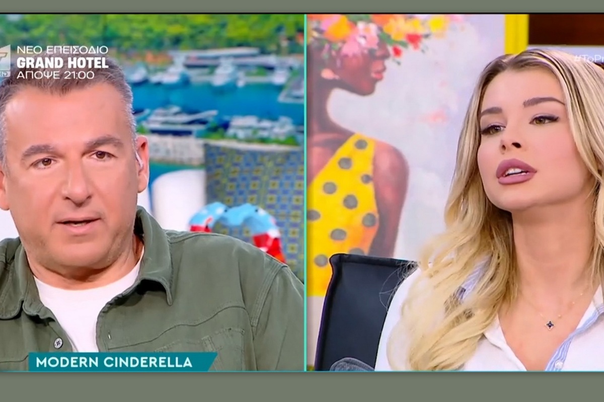 Modern Cinderella σε Λιάγκα: «Θα με δεις έξω και δε θα με προσέξεις; Πρώτη φορά μου το λέει αυτό κάποιος άνδρας»