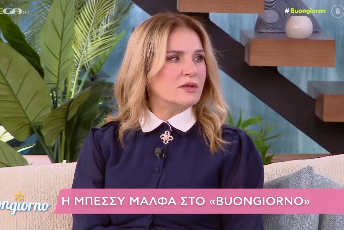 Μπέσσυ Μάλφα για Γεράσιμο Σκιαδαρέση: «Όταν έφυγαν τα παιδιά από το σπίτι, ερωτευτήκαμε ξανά»