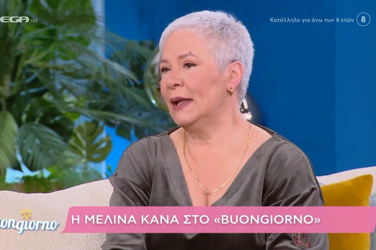 Μελίνα Κανά: «Έπαθα έμφραγμα πάνω στη σκηνή – Φοβήθηκα ότι θα πεθάνω»