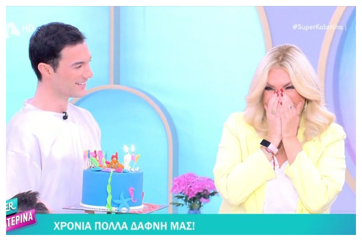 Δάφνη Μπόκοτα: Η απρόσμενη εμφάνιση του γιου της στο πλατό της «Super Κατερίνα»