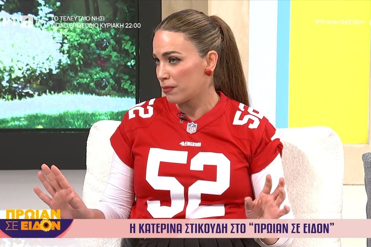 Κατερίνα Στικούδη: «Δεν υπάρχει εύκολη “πίστα” στην γονεϊκότητα»