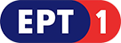 ΕΡΤ1